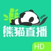 熊猫直播HD-最娱乐的直播平台