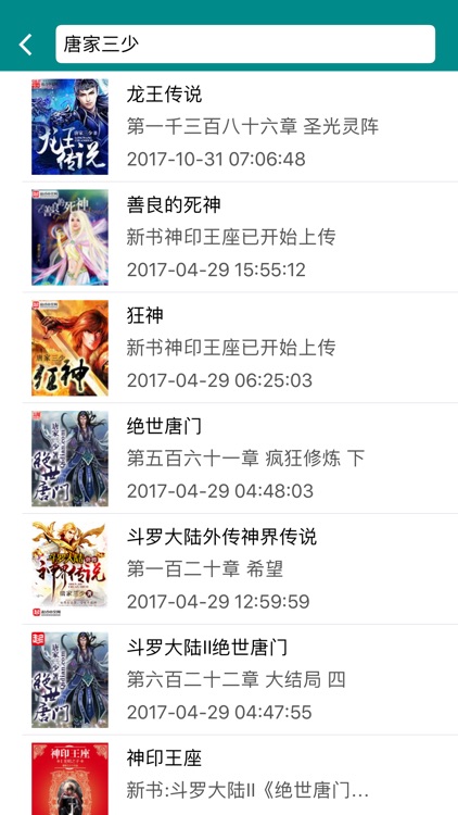 掌阅宝 screenshot-3