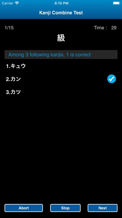 Learn Kanji N1-N5 screenshot-5
