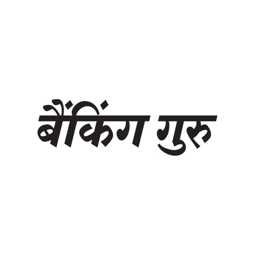 Banking Guru Hindi icon