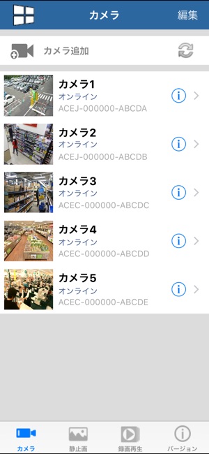 ACE TELECAM2(圖2)-速報App