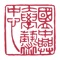 本服務軟體主要設計以「首頁」、「導引」、「訊息」及「聯絡」四大服務功