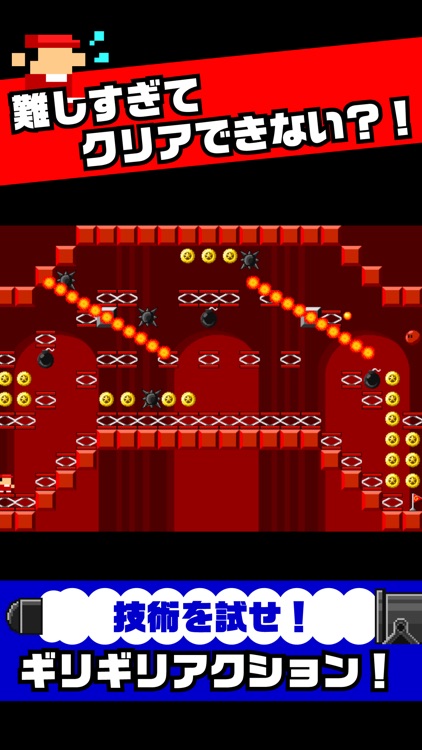 【激ムズ】アクション遊ぼう。ピコピコ達人120