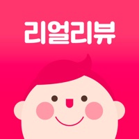 리얼리뷰-출산/육아편 PC 용