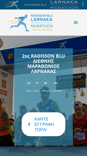 Larnaka International Marathon(圖1)-速報App