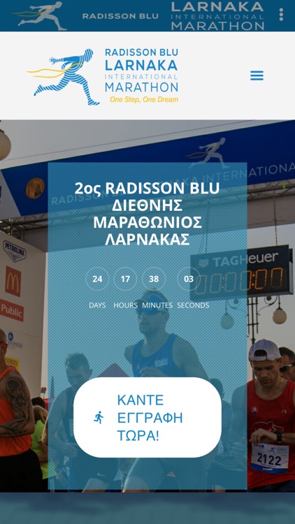 Larnaka International Marathon