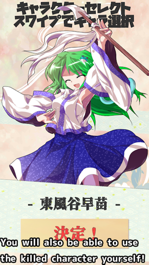 Touhou Chase Game(圖3)-速報App