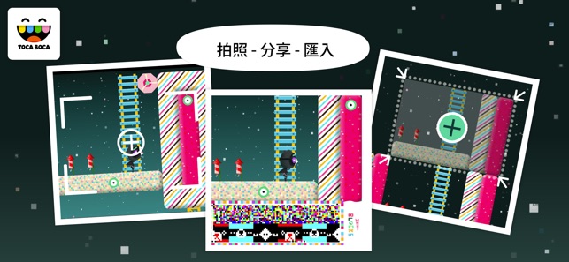 淘卡寶卡：積木 (Toca Blocks)(圖5)-速報App