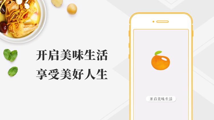 豆果美食 - 精选菜谱 厨房必备 screenshot-4