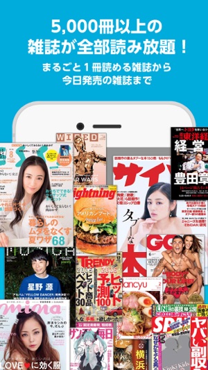 【雑誌読み放題】FujisanReader フジサンリーダー(圖1)-速報App