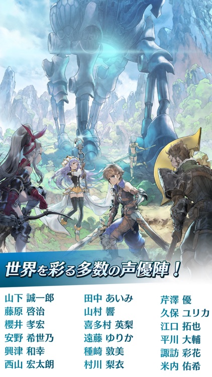 ディアホライゾン screenshot-4