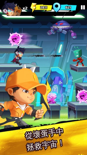 BoBoiBoy Galaxy Run(圖5)-速報App