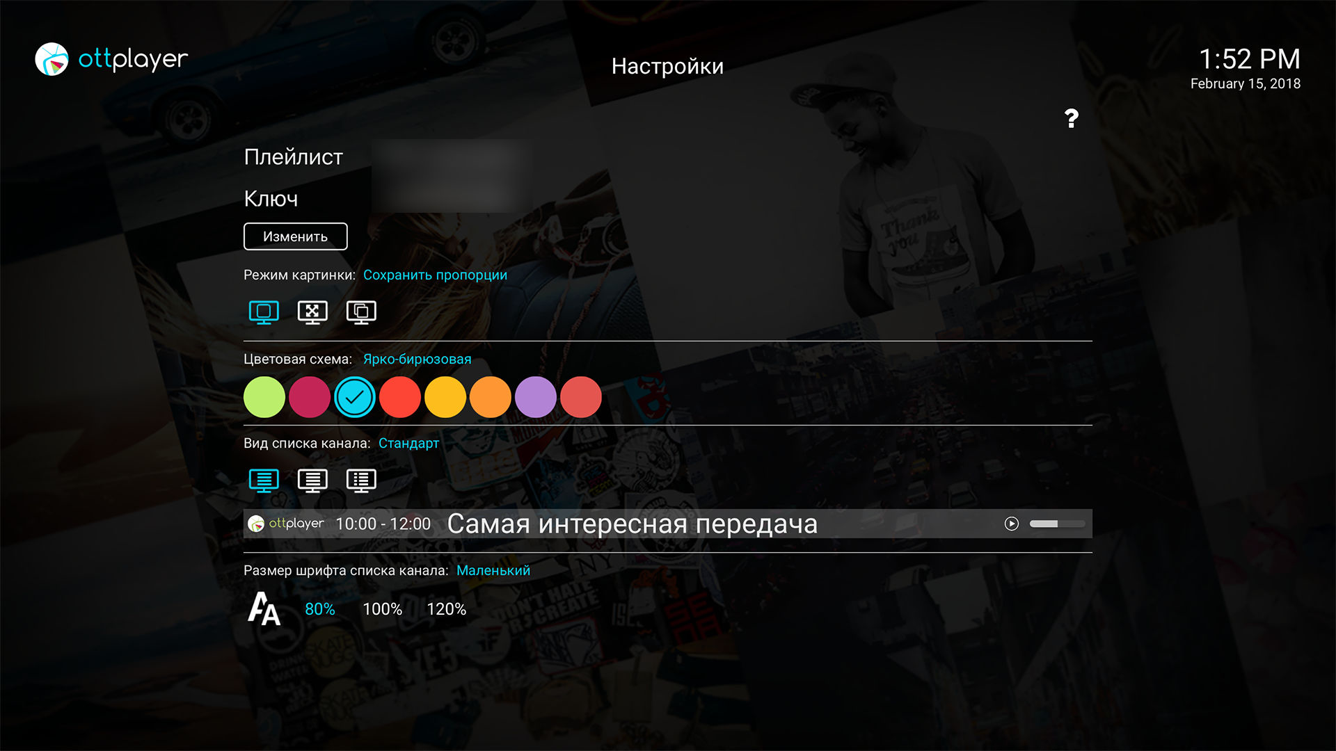 OTTPlayer TV | Apps | 148Apps