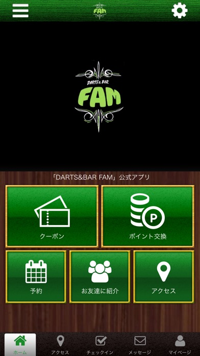 DARTS&BAR FAM screenshot 2