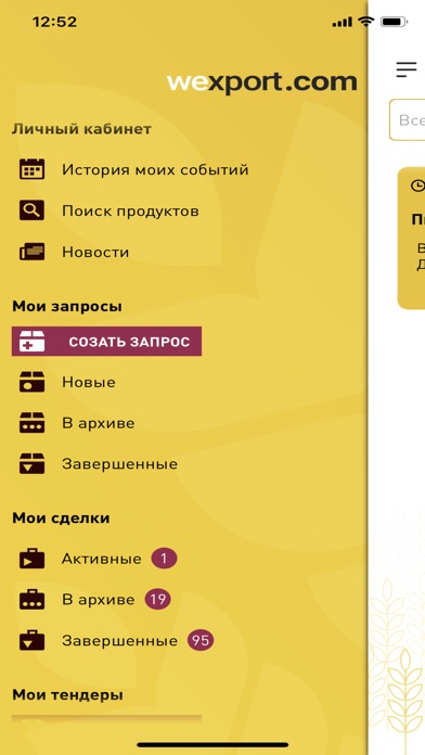 Wexport App screenshot 3