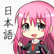 JClass: Aprende japonês