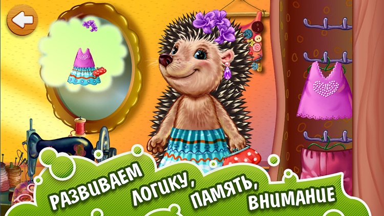 Животные для детей и малышей