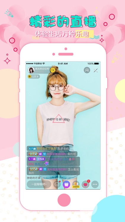 恋夜秀场 - 深夜视频直播秀场