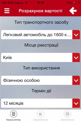 Княжа СК screenshot 2