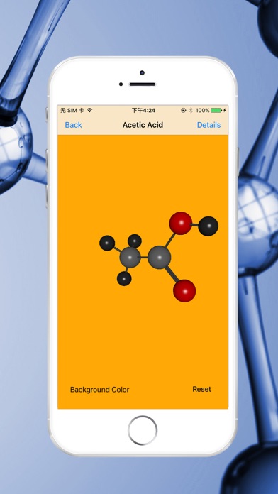 3D molecular structure screenshot 2