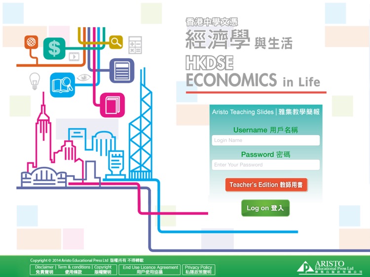 Aristo Teaching Slides – ECON