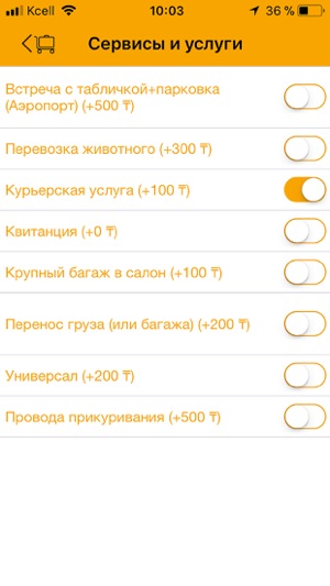 Senim Taxi. Заказ такси(圖2)-速報App