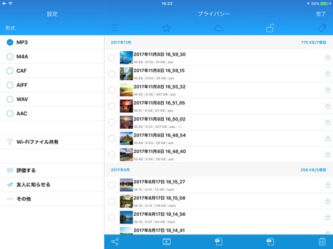 Voice Recorder, Voice Memos screenshot 4