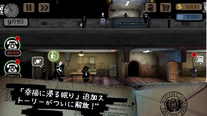 Beholder screenshot1
