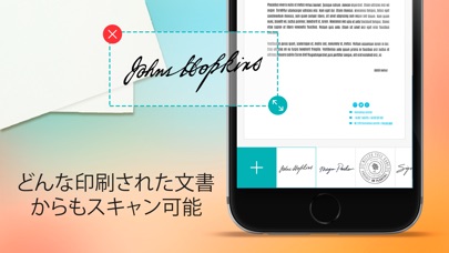 署名・印判アプリ screenshot1