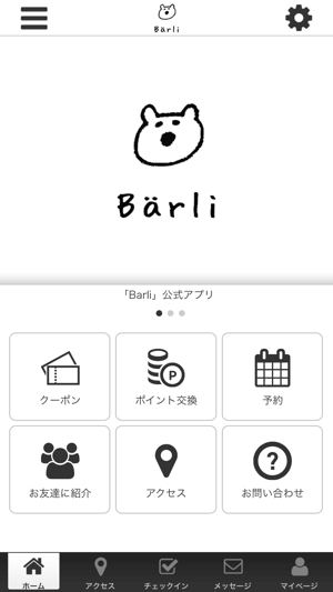 Barli(圖1)-速報App