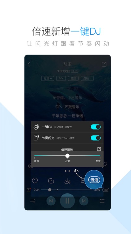酷狗音乐-就是歌多