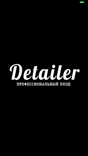 Detailer(圖1)-速報App