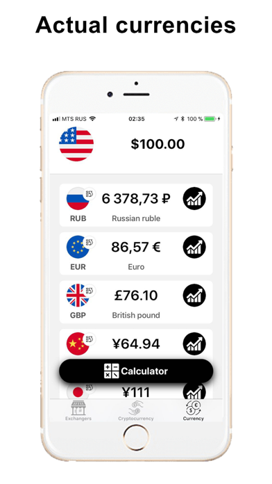 Конвертер валют и криптовалют screenshot 4