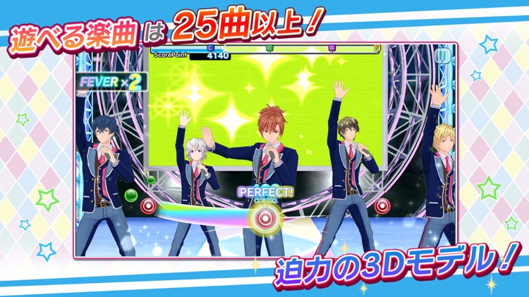 ドリフェス!R