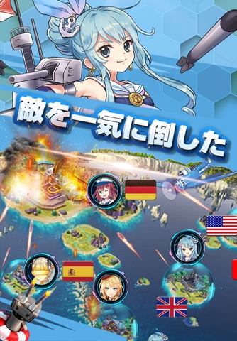 Battleship:War Girl screenshot 4