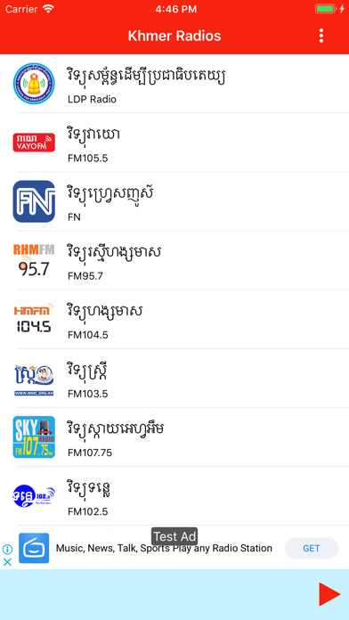 Khmer Radios screenshot 2
