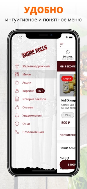 Anime Rolls(圖2)-速報App