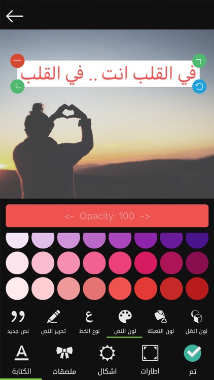 الكتابه على الصور screenshot-4