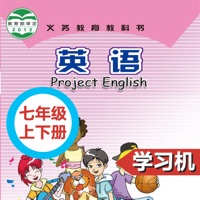北京仁爱版初中英语七年级上下册 pour PC