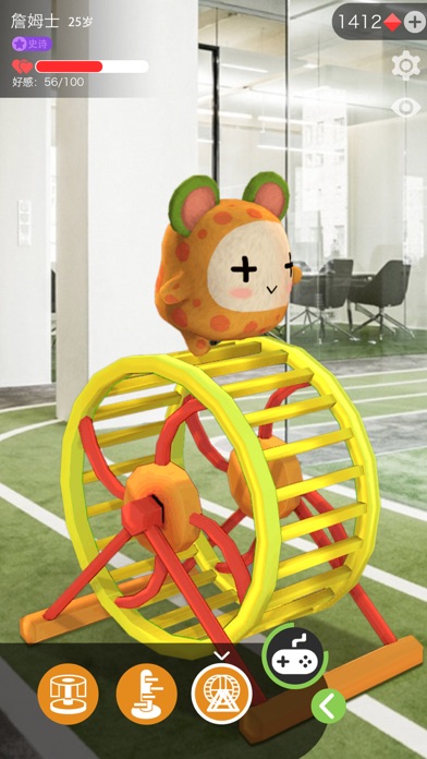 AR Pet Simulator : VR Hamster screenshot 2