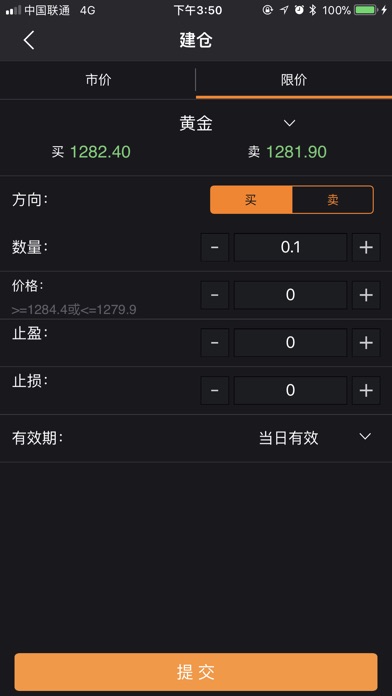 HKC screenshot 4