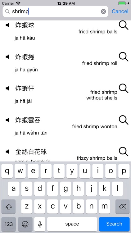 Talk Dim Sum screenshot-5