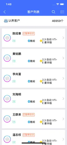 Screenshot 3 GBox-CRM iphone