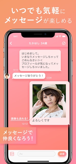 Sugar(圖2)-速報App