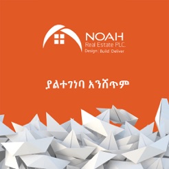 AppStore 上的Noah Real Estate PLC