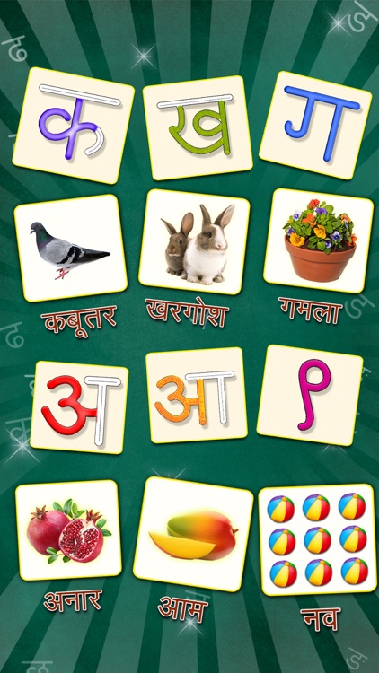 Hindi Alphabet Tracing : Letter Learning screenshot-4