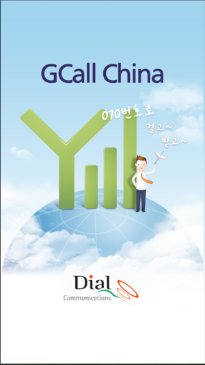 GCall China(圖1)-速報App