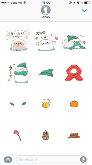 New Year's seal(圖5)-速報App