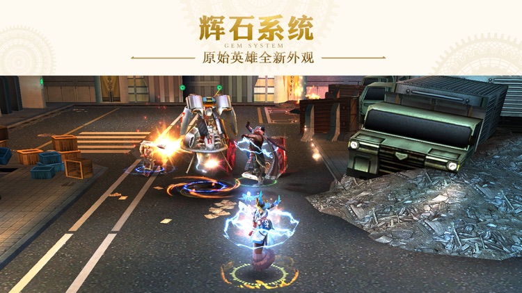 最终幻想:觉醒 screenshot-4