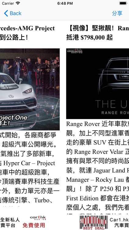 Car1.hk 最新汽車新聞及試車報告